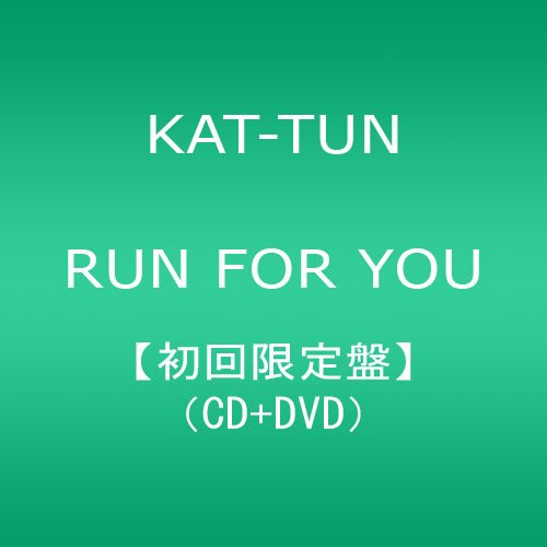 【中古】RUN FOR YOU【初回限定盤】