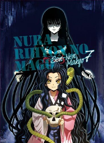 【中古】ぬらりひょんの孫～千年魔京～ Blu-ray 第7巻 【初回限定生産版】