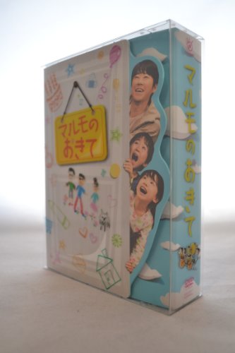【中古】「マルモのおきて」 DVD-BOX