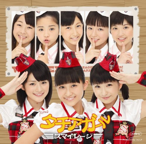 【中古】シングルV「タチアガール」(仮) [DVD]