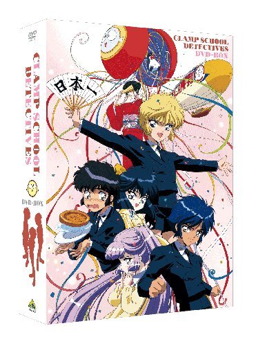 【中古】EMOTION the Best CLAMP学園探偵団 DVD-BOX