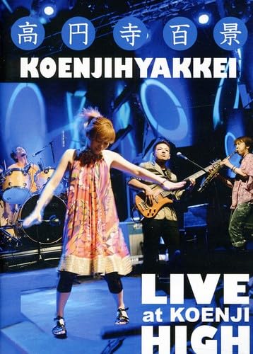 【中古】Live at Koenji High [DVD]