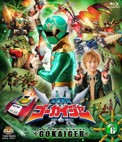 【中古】スーパー戦隊シリーズ 海賊戦隊ゴーカイジャー VOL.6 [Blu-ray]