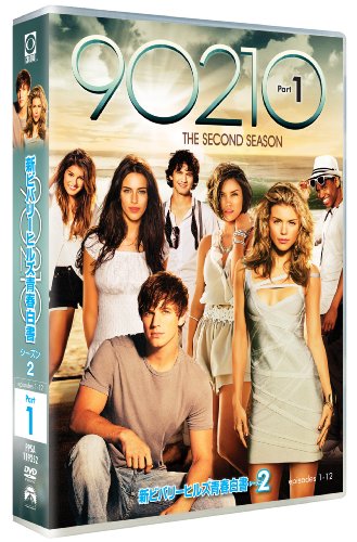 【中古】新ビバリーヒルズ青春白書 90210 シーズン２ DVD-BOX part1