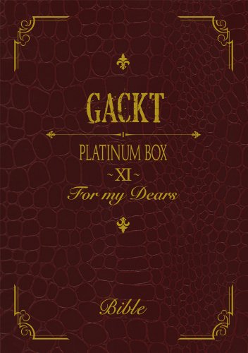 【中古】PLATINUM BOX ~XI~ Low Price Version [DVD]