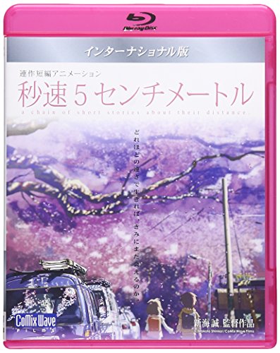 【中古】秒速5センチメートル Blu-ray インターナショナル版｜ドリエム店
