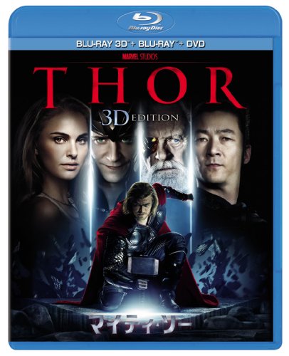 【中古】マイティ・ソー 3Dスーパーセット [Blu-ray]