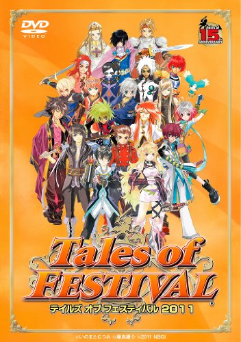 【中古】テイルズ オブ フェスティバル 2011 [DVD]｜ドリエム店