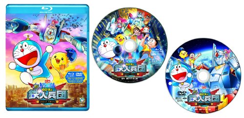 【中古】映画ドラえもん　新・のび太と鉄人兵団～はばたけ　天使たち～　ブルーレイ&DVDファミリーパック版【初回限定生産】 [Blu-ray]｜ドリエム店