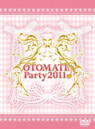 【中古】オトメイトパーティー♪2011 [DVD]｜ドリエム店