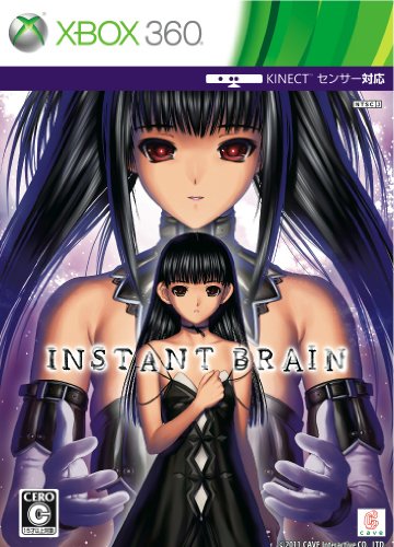 【中古】インスタントブレイン (初回限定版) - Xbox360