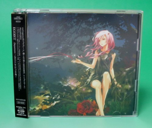 【中古】Departures~あなたにおくるアイの歌~(初回生産限定盤)(DVD付)