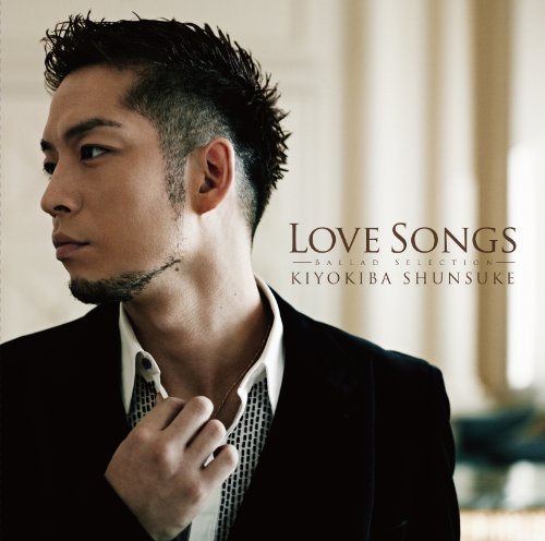 【中古】LOVE SONGS~BALLAD SELECTION~(初回限定盤)(DVD付) 8,296円