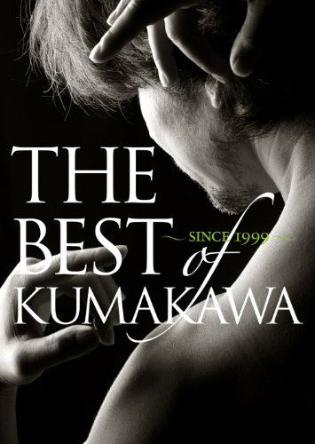【中古】THE BEST OF KUMAKAWA~since1999~(Blu-ray Disc)|ドリエム店