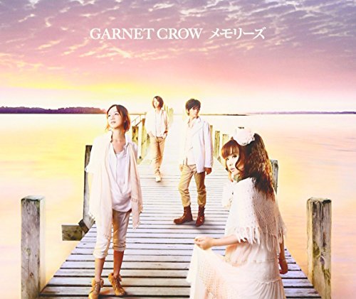 【中古】メモリーズ(初回限定盤)(DVD付)