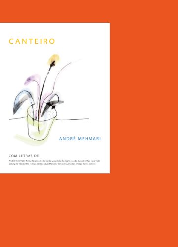 【中古】Canteiro|ドリエム店