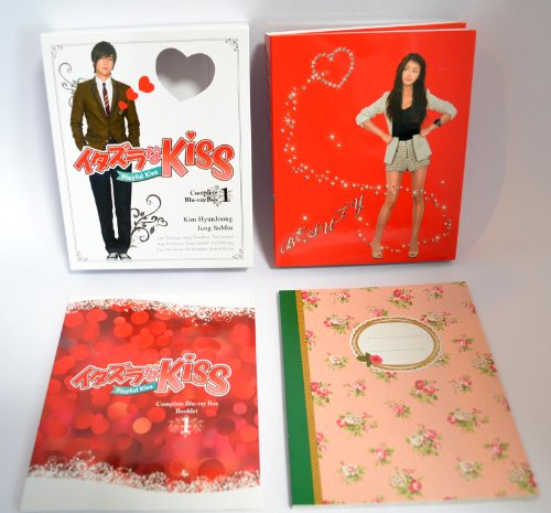 【中古】イタズラなKiss~Playful Kiss コンプリート ブルーレイBOX1(Blu-ray Disc)｜ドリエム店