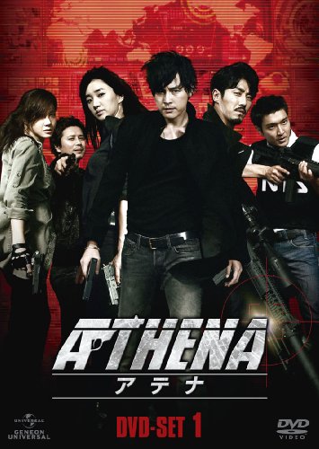 【中古】ATHENA-アテナ-　DVD－SET1
