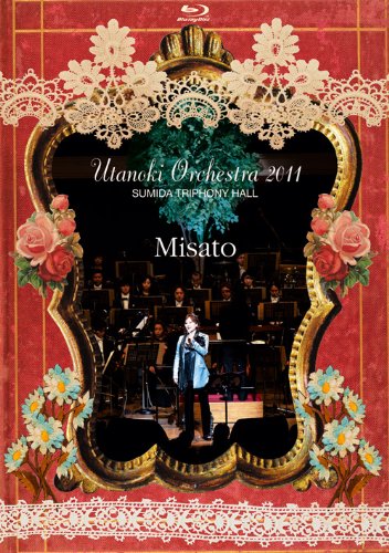 【中古】うたの木オーケストラ 2011 [Blu-ray]｜ドリエム店