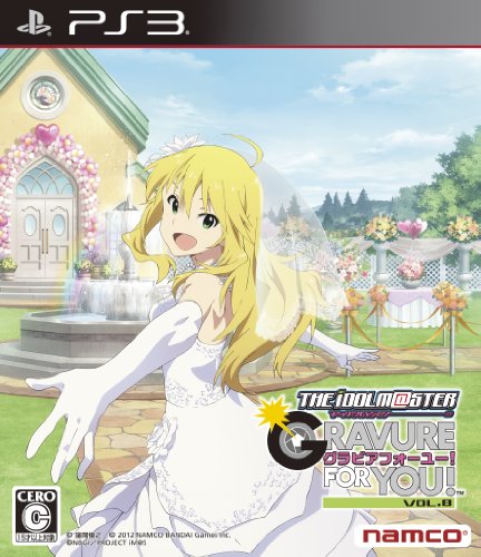 【中古】アイドルマスター アニメ & G4U!パック VOL.8 - PS3|ドリエム店
