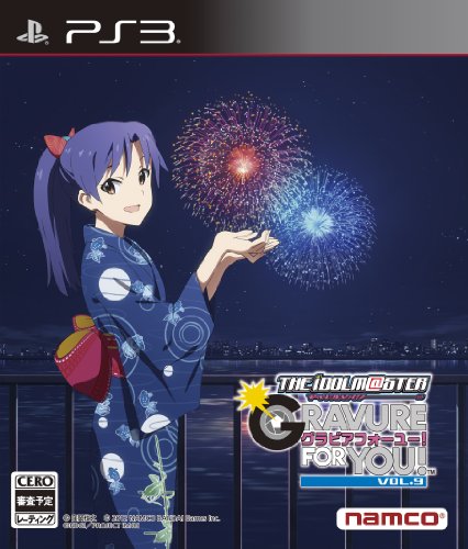 【中古】アイドルマスター アニメ & G4U!パック VOL.9 - PS3