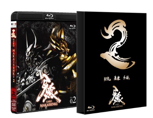【中古】牙狼（GARO）～MAKAISENKI～　vol.2 (初回限定仕様) [Blu-ray]