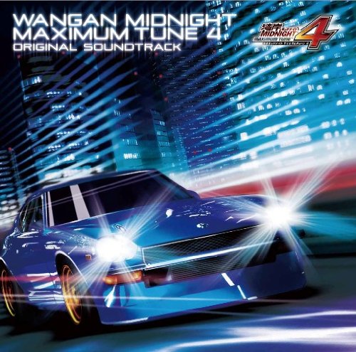 【中古】湾岸ミッドナイト MAXIMUMTUNE4 オリジナル・サウンドトラック