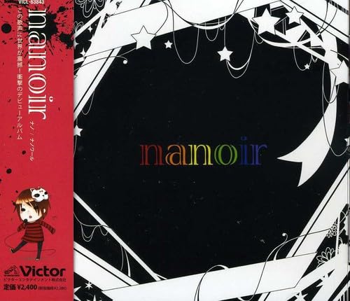 【中古】nanoir