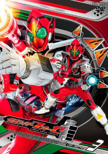 【中古】仮面ライダーフォーゼ　VOL.3 [DVD]