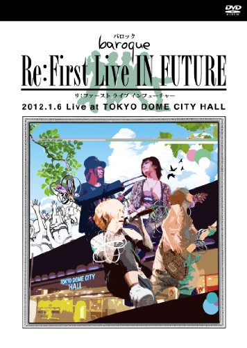 【中古】Re:First Live IN FUTURE [DVD]｜ドリエム店