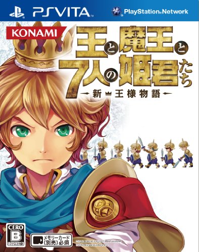 【中古】王と魔王と7人の姫君たち ~新・王様物語~ - PSVita｜ドリエム店