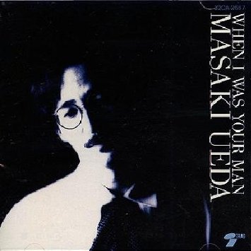 【中古】WHEN I WAS YOUR MAN~おまえの男だった時に~ [Analog]