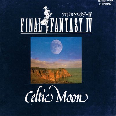 【中古】ファイナルファンタジーIV~ケルティック・ムーン