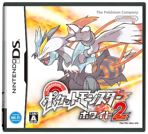 【中古】ポケットモンスターホワイト2