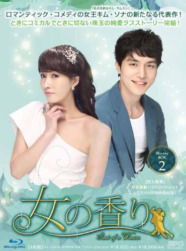 【中古】女の香り ブルーレイBOX2(Blu-ray Disc)