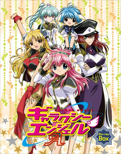【中古】ギャラクシーエンジェルA (エース) Blu-ray Box