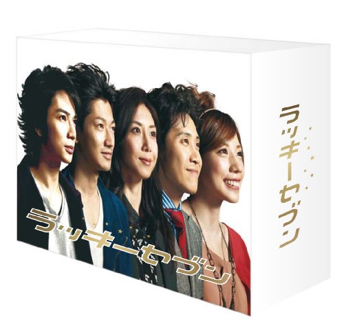 【中古】ラッキーセブン DVD-BOX｜ドリエム店