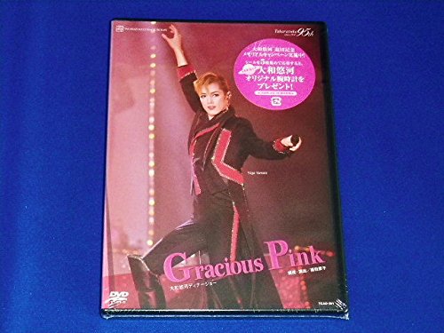 【中古】大和悠河ディナーショー『Gracious Pink』 [DVD]｜ドリエム店