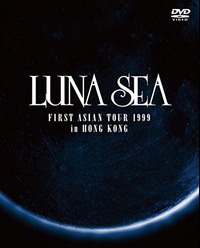 【中古】LUNA SEA FIRST ASIAN TOUR 1999 in HONG KONG/LUNA SEA CONCERT TOUR 2000 BRAND NEW CHAOS ACT II in Tai [DVD]｜ドリエム店