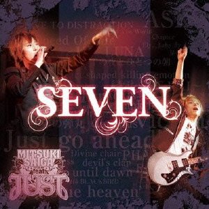 【中古】BEST ALBUM SEVEN 【豪華盤】｜ドリエム店