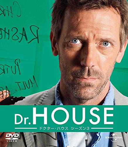 【中古】Dr. HOUSE/ドクター・ハウス シーズン3 バリューパック [DVD]｜ドリエム店