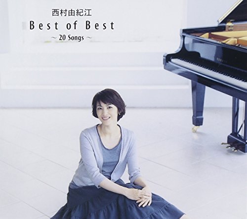 【中古】Best of Best~20 Songs~|ドリエム店