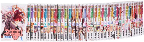 【中古】魔法先生ネギま! コミック 全38巻完結セット (週刊少年マガジンKC)