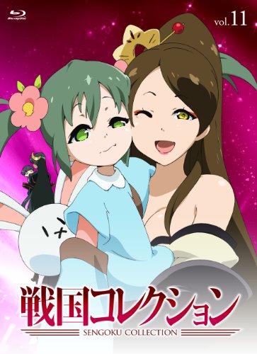 【中古】戦国コレクション Vol.11 [Blu-ray]