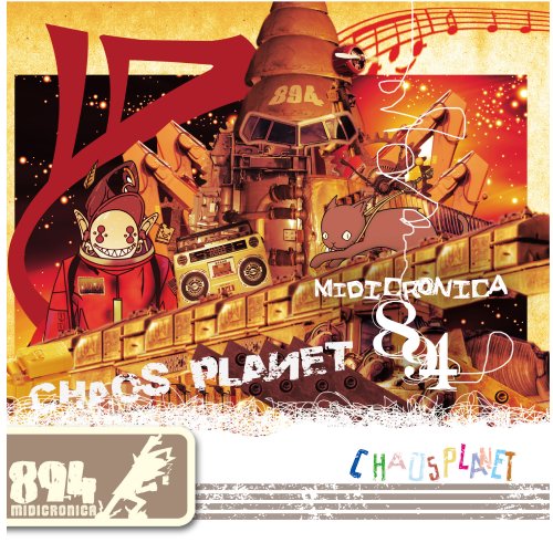 【中古】CHAOS PLANET｜ドリエム店