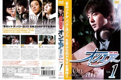 【中古】オンエアー[レンタル落ち]：10巻セット