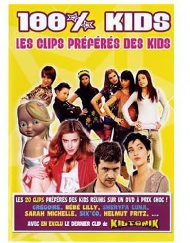 【中古】100% Kids [DVD]