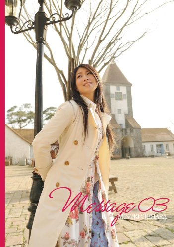 【中古】Message 03 [DVD]｜ドリエム店