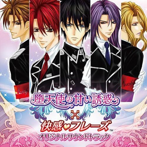 【中古】堕天使の甘い誘惑×快感フレーズ オリジナルサウンドトラック