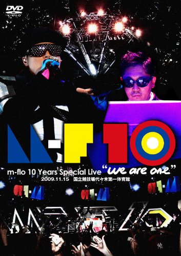 【中古】m-flo 10 Years Special Live we are one [DVD] 8,815円